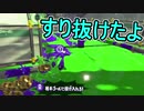 【日刊スプラトゥーン2】ランキング入りを目指すローラーのガチマッチ実況Season25-23【Xパワー2505アサリ】ダイナモローラーテスラ/ウデマエX/ガチアサリ