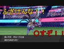 [ポケモン剣盾]　口は悪いがカジュアルバトルを楽しむ男