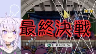 【ホロライブ/猫又おかゆ】ペーパーマリオR P G最終決戦【2020/05/24】