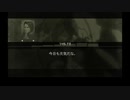 メタルギアソリッド3 part8 [VOICEROID実況]