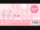 MOMO・SORA・SHIINA Talking Box 麻倉もものラジオの時間だよ(o・∇・o) 2020年5月23日#099