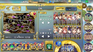 政剣マニフェスティア 帰ってきた三羽ガラス 01初級 二バッジ