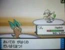 ポケモン Wi-Fi対戦 たけひこvsウサギ 2007-05-29