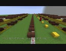 【Minecraft】ネオクラシカル礼賛（音符ブロック）