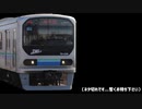 Was there a demand for trains from Ikebukuro to Shinjuku?