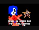 Death by Glamour 海外ミームアレンジ
