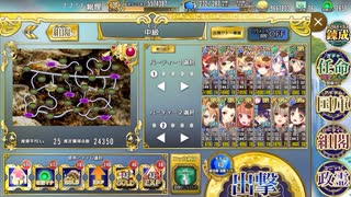 政剣マニフェスティア 帰ってきた三羽ガラス 02中級 二バッジ