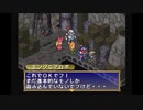 【実況】懐ゲー実況-ﾎﾟﾎﾟﾛｸﾛｲｽ物語編【悠衣(ユイ)】part21