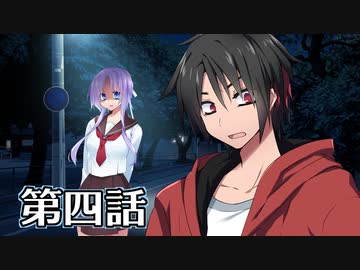 【ダブルクロス3rd】Mythical Bloodline1：終焉の始まり～第4話～【ゆっくりTRPG】