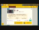 スーパーマリオメーカー2 - 自作コース紹介(その68)