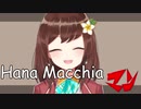 HanaMacchia マン
