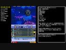 ヘラクレスの栄光 魂の証明 RTA【7:57:02】part6