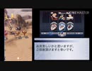 【メギド72】BBD3兄弟が行く！メインVH攻略の旅 Part.7