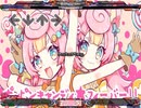 [stepmania指譜面]ポッピンキャンディ☆フィーバー！ ころねぽち