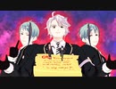 【MMDツイステ】契約者は渾沌の隷也