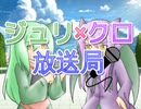 帰ってきたうｐ主が萌えもん(米粉最狂)をプレイしてみた　あとがき放送局