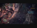 モンスターハンターアイスボーン　ＭＨＷ，ＭＨＷＩpart118 調査(雷狼竜、溟龍)６(3-2)