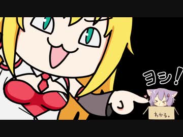 ヨシ！