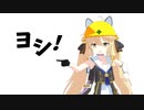 【MMD花騎士】コオにゃんでネコミミアーカイブ【PVキット、ヨシ！】