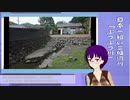 和歌山県「ぶつぶつ川」を歩く。
