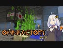 【Minecraft】あかりよろず工場 with GregTech C.E. #17【VOICEROID実況】