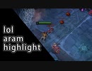 lol.aram.highlight