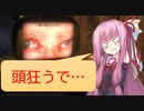 【BioShock2 Remastered】茜ちゃんのパパ活戦記 part40【初見プレイ】