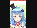 #REALITY 試してみたよ♡設定がブレブレで迷走中