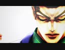 【MMD】吉良吉影でKILLER QUEEN