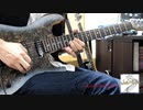 【ポルノグラフィティ】didgedilli 弾いてみた【ギター】