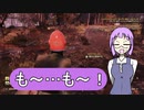 【PS4】幼馴染と行くFallout76【Fallout76】 PART05