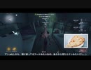 アンと上位夢魔女使いと芸者ランク戦。　第五人格　identityⅤ