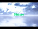 【オリジナル】２０１７年の時のバンド。【Shine-シャイン-】