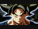 「MAD」ドラゴンボール  俺はとことん止まらない！