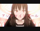 【Fate/MMD】アンドロイドガール【モデル大幅更新】