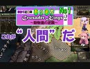 [ボイロ実況]ゆかりと茜のあつまれCK2～動物達の逆襲～　No1