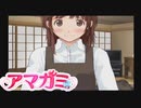 【ゲーム実況】初めてのアマガミ 最終回　前編