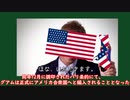 グアムの歴史[ゆっくり解説]