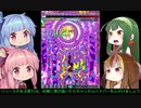 ギャラ子が黒復活を実況ザツザ撃破Part2
