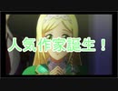 【新サクラ大戦】佐倉大戦　2話⑩【TGC】