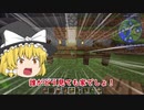 【マインクラフト】神社を建築しよう！刀と魔法に魅せられて ☆04【マイクラ ゆっくり実況】