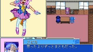 【VIPRPG】 スピブレちゃん七変化！