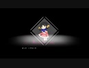【歌愛ユキ】はてなき（カバー）