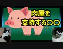 橋〇徹支持者のような人が国民を「古事記」みたいに言う理由を考える
