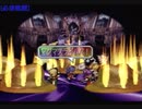【サガフロ】プロデューサーによる縛りプレイの挑戦 part３２前編