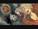 【コメ付き再投稿】迫真錬金術部 辺境調査及び開発業務遂行の裏技.mp40