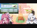 【Voiceroid遊劇場】Winningpost9_2020　みんなでマルチプレイ8　1996年上半期【ウイニングポスト9】