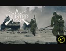 【お試し実況】肉弾突撃至上主義～これが本当のベルリン戦です！編～【Enlisted】pt.１