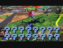 チェストナッツのEXVS2実況　第１１話「宇宙海賊ビCディアン」【ダークハウンド視点】