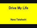 Drive My Life - Nana Takahashi